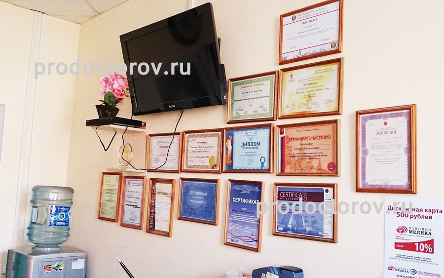 Фото клиники 17