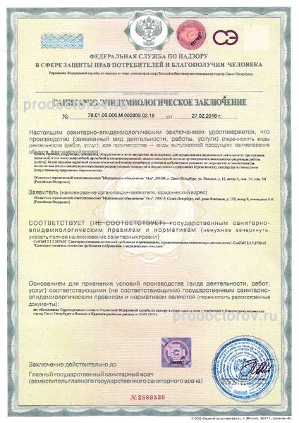 Фото клиники 20