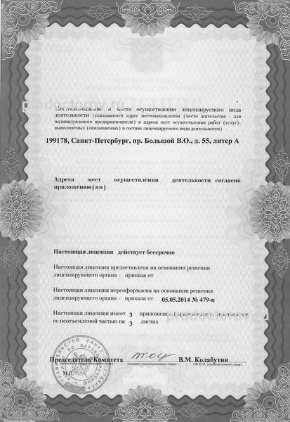 Фото клиники 8