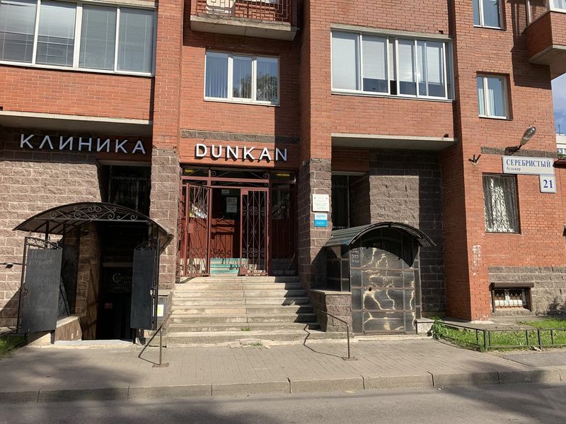 Фото клиники 2
