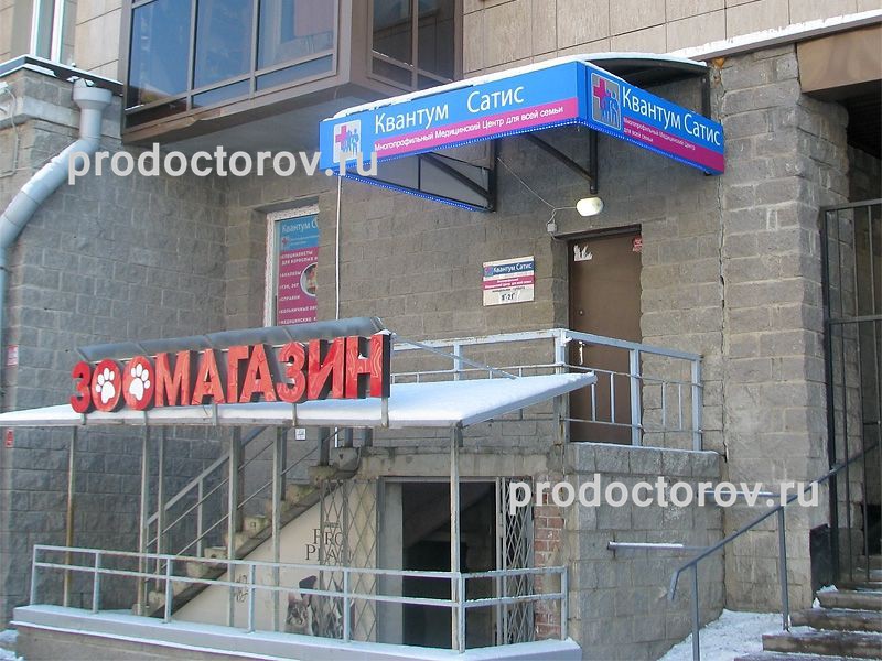 Фото клиники 12