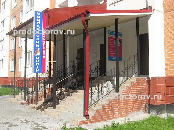Фото клиники 13