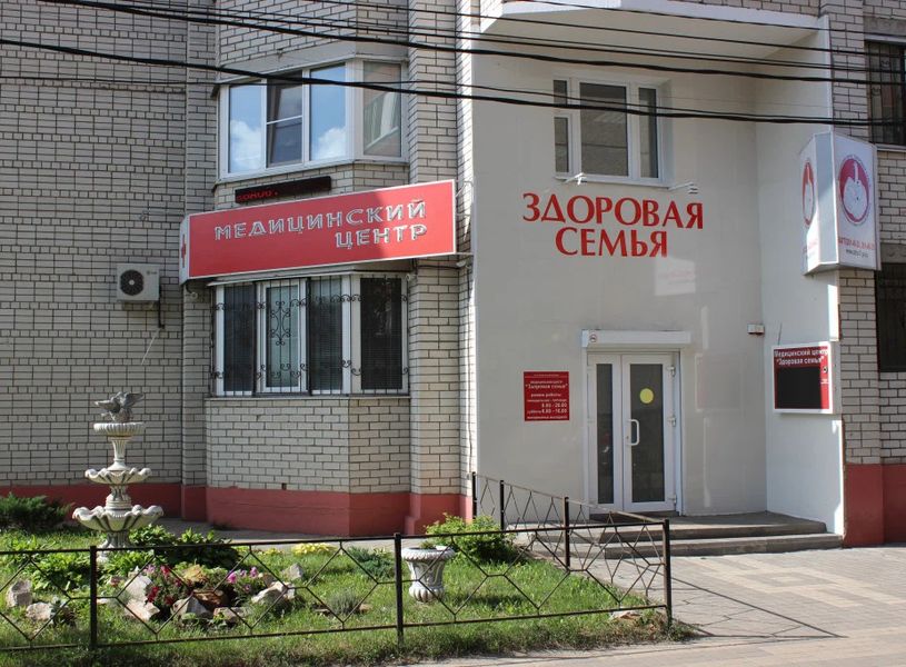 Фото клиники 1