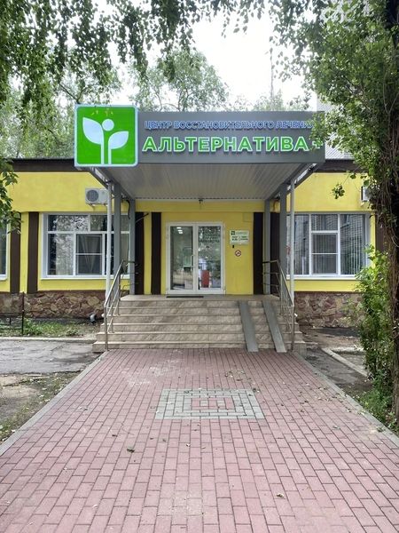 Фото клиники 2