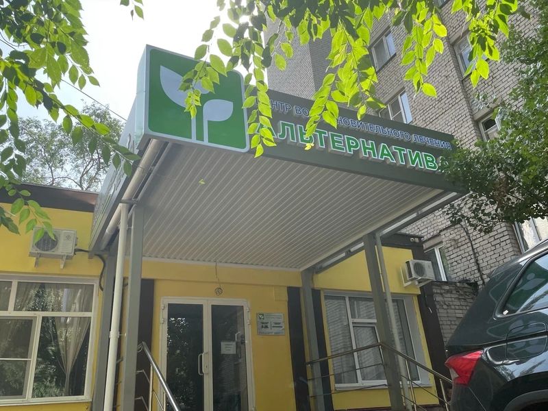 Фото клиники 3
