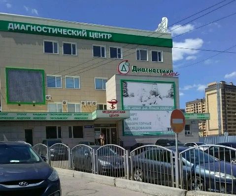 Фото клиники 1