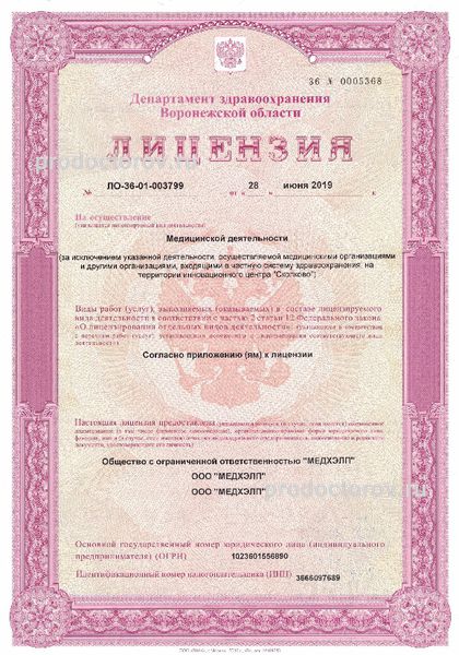 Фото клиники 12