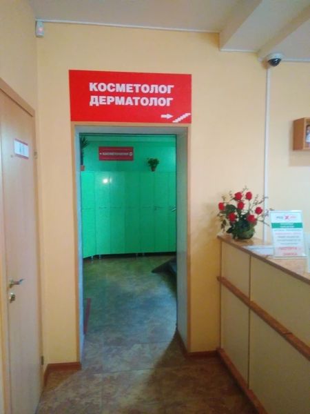 Фото клиники 7