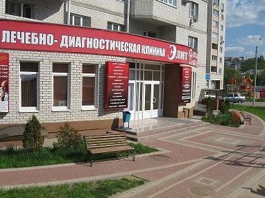 Фото клиники 1