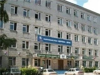 Фото клиники 1