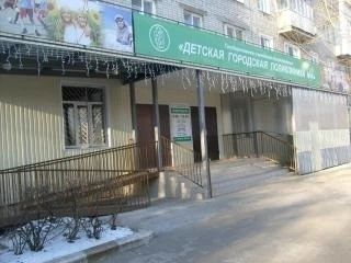 Фото клиники 1