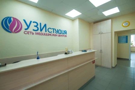 Фото клиники 2