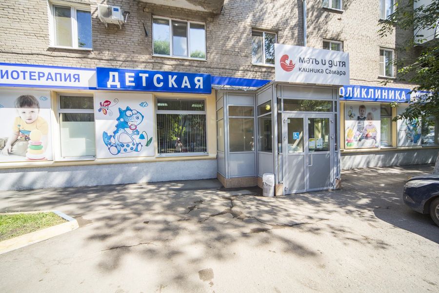 Фото клиники 1
