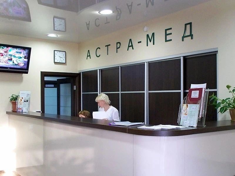 Фото клиники 5
