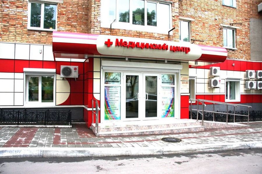 Фото клиники 1