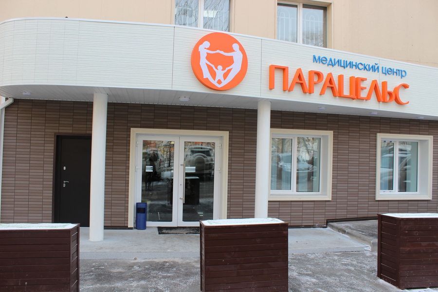 Фото клиники 2