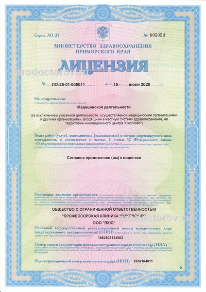 Фото клиники 17