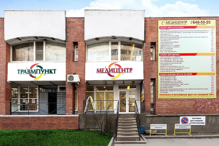 Фото клиники 1