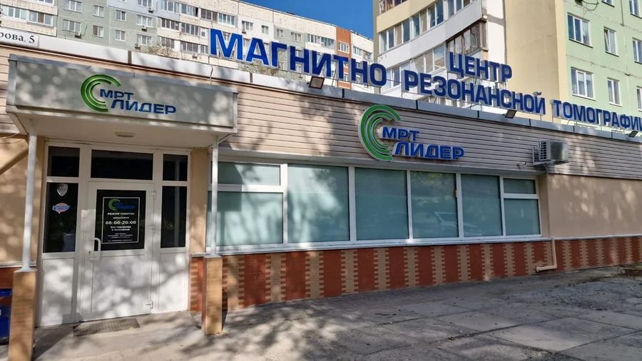 Фото клиники 2