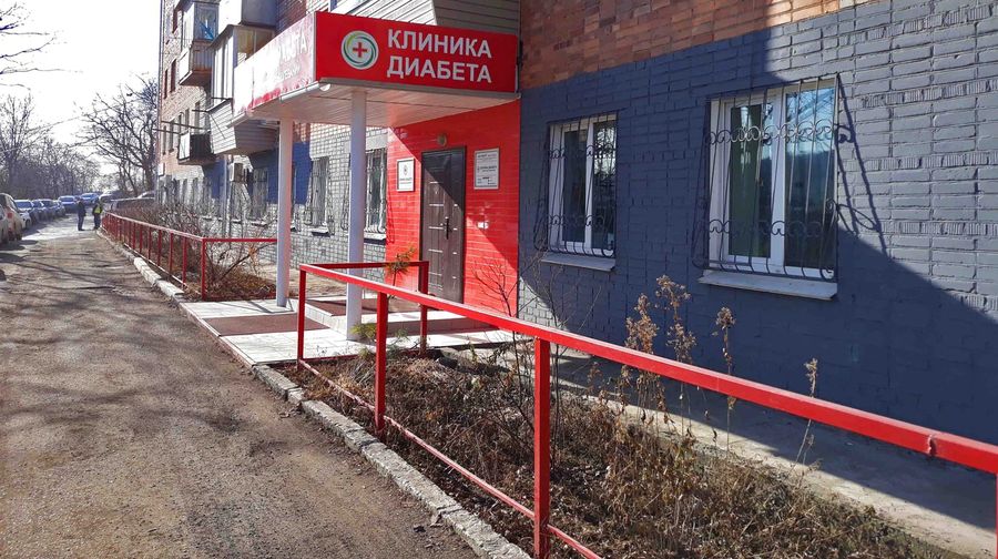Фото клиники 1