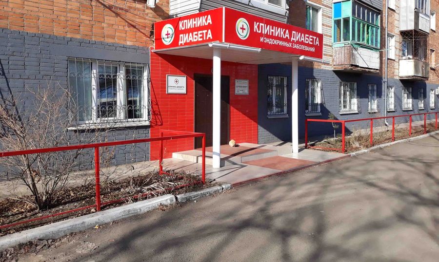 Фото клиники 2