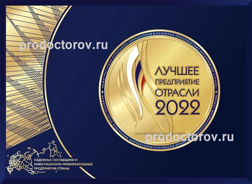 Фото клиники 5