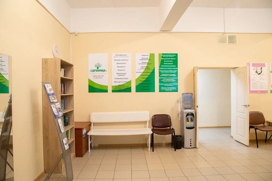 Фото клиники 3