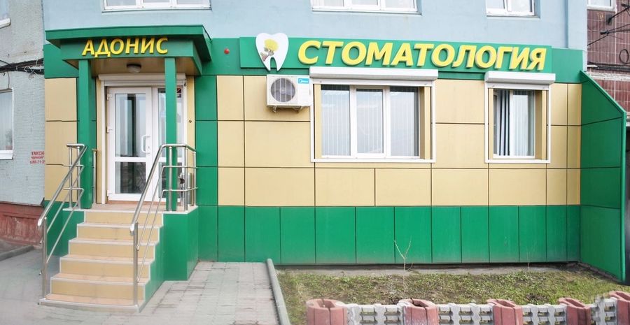 Фото клиники 1
