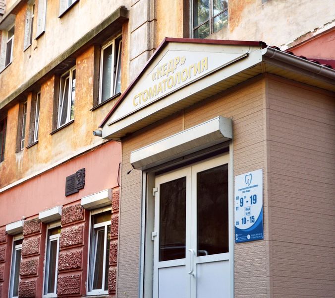 Фото клиники 1
