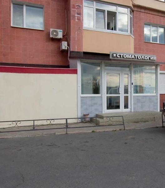 Фото клиники 1