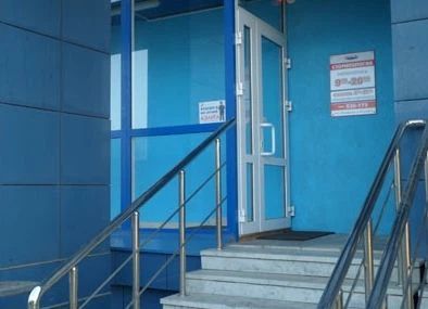 Фото клиники 1
