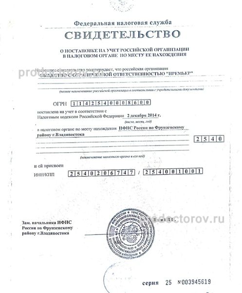 Фото клиники 12