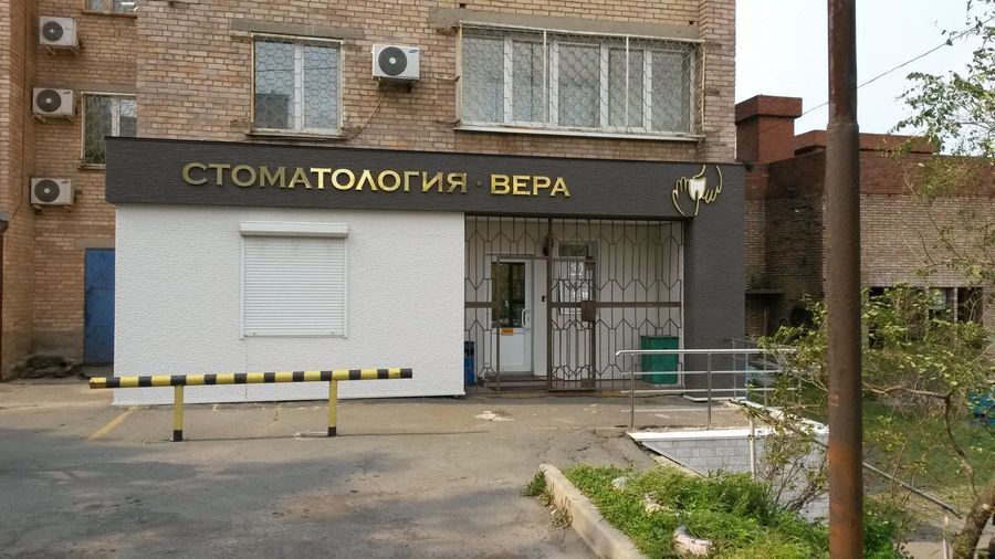 Фото клиники 1