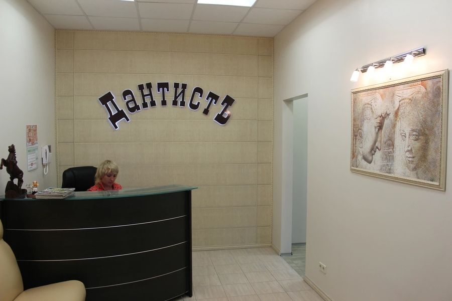Фото клиники 1