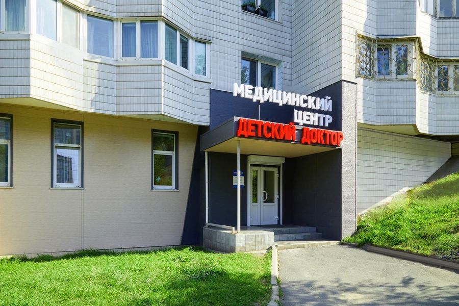 Фото клиники 2