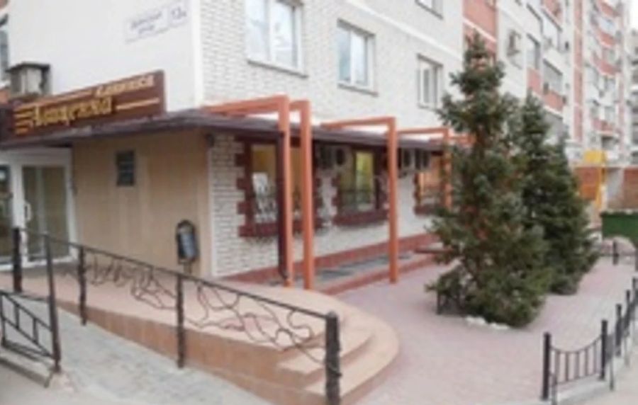 Фото клиники 1