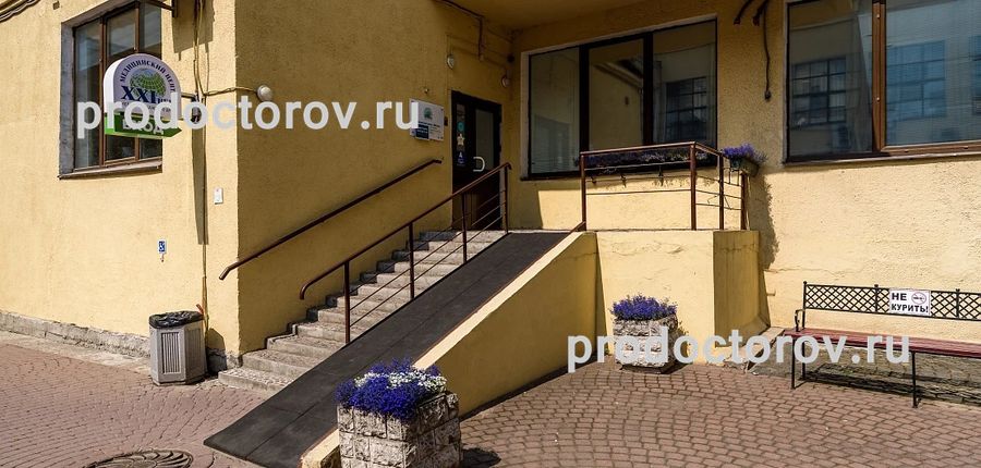 Фото клиники 1
