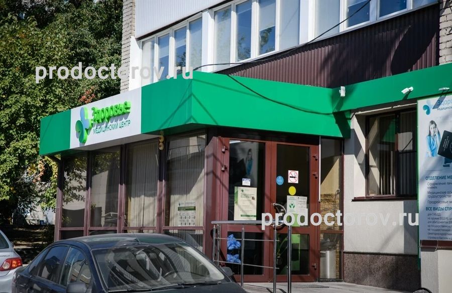 Фото клиники 1