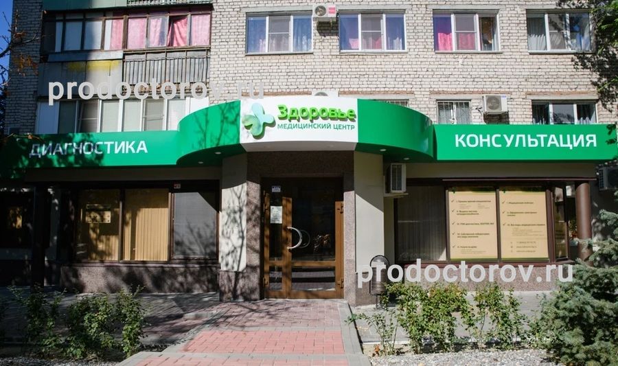 Фото клиники 2