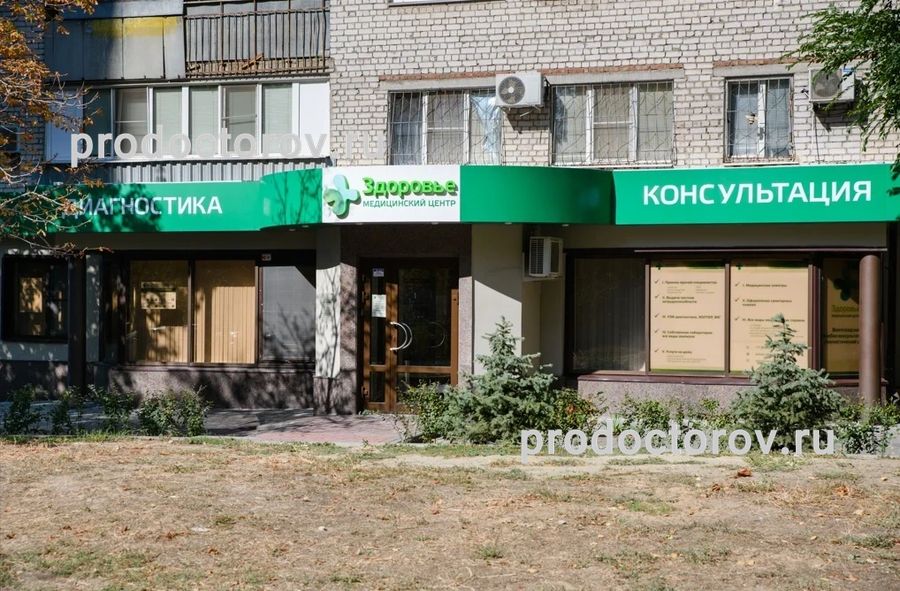 Фото клиники 3