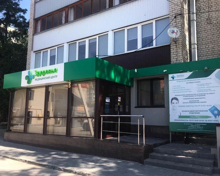 Фото клиники 6