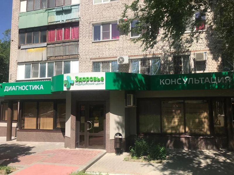 Фото клиники 7