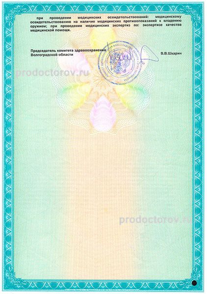Фото клиники 15