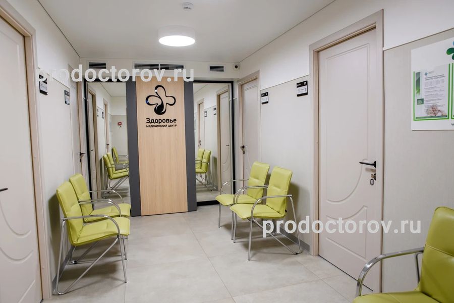 Фото клиники 12
