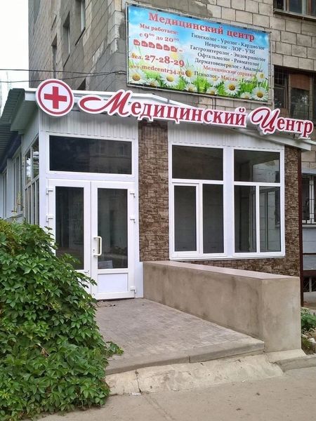 Фото клиники 1