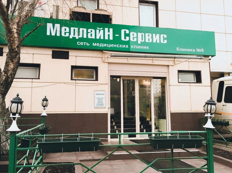 Фото клиники 3