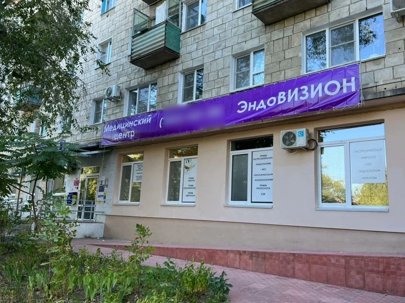 Фото клиники 1