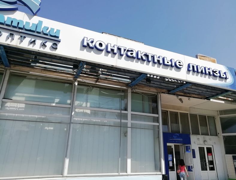 Фото клиники 1