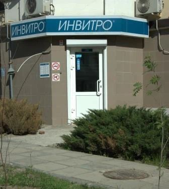 Фото клиники 2