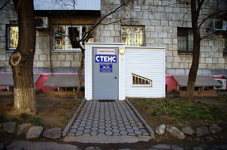 Фото клиники 1